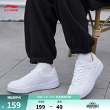 李宁板鞋女鞋低帮厚底增高百搭透气小白鞋滑板鞋耐磨运动休闲鞋 【浮舟】标准白/粉杏色420-6 35.5