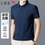 红蜻蜓（RED DRAGONFLY）短袖T恤男商务休闲时尚翻领冰丝polo打底衫百搭上衣男装藏青2XL