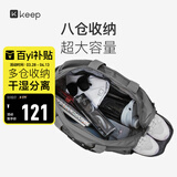 Keep 干湿分离游泳健身包防水大容量单肩户外收纳运动托特包瑜伽包
