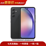 三星Galaxy S26/25/24/23 Ultra/Edge/+系列 高性能AI超视觉影像直屏机皇 安卓二手手机 三星 Galaxy A54