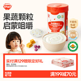 秋田满满有机高铁高钙婴幼儿米粉（南瓜紫薯）258g【满199减70】