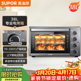 苏泊尔（SUPOR）家用多功能电烤箱 38L大容量 专业烘焙烤炉上下独立控温发酵多层烤位 K38FK613