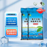 中盐软水盐民用经典10Kg*2