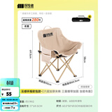 探险者（TAN XIAN ZHE）户外折叠椅露营椅子月亮椅便携折叠桌椅高靠背躺椅小凳子钓鱼椅 豪华云感软包款卡其【特级面料】