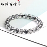 石传百世金发晶手串男女金发晶手链钛晶手链生日礼物送女友 黑发晶手链珠径7-8毫米