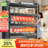 帅仕（shuaishi）厨房用具置物架落地多层餐边柜收纳碗柜家用橱柜微波炉烤箱储物柜 【升级特厚】灰5层80长42深丨高硬度实心门丨特强承重