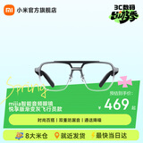 小米MIJIA智能音频眼镜 悦享版 小米蓝牙耳机通话降噪开放式耳机非骨传导近视配镜时尚百搭双重防漏音 悦享版渐变灰飞行员款