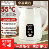 半球（PESKOE）烧水壶热水壶电热水壶电水壶便携家用全自动小不锈钢大容量双层防烫自动断电 2.5L 【智能保温款】
