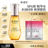 林清轩山茶花抗皱肽微珠精华水60ml 抗皱爽肤水化妆水小金珠  生日礼物