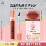 3ce水雾唇露肉桂色LAYDOWN乌龙奶茶唇釉口红唇膏生日礼物送女友