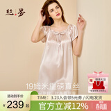 丝界重磅真丝睡裙女100%桑蚕丝宽松短袖公主裙睡衣手工绣花家居服礼物