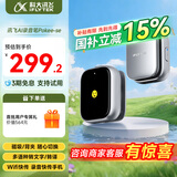 科大讯飞（iFLYTEK）智能录音笔Pokee SE 转写助手2025年新品专业会议录音转文字录音器 实时翻译 随身便携小巧 可腕表 讯飞AI录音笔PokeeSE【新品+国补】