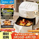 美的（Midea）免翻面空气炸锅全金属内腔 双旋钮家用蒸烤一体全自动大容量5.3L 多功能烤箱空气炸锅 KZE5313