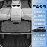 金瀚杰TPE汽车脚垫26款全包围地毯垫装饰大众长安日产丰本田哈弗后备箱 【套餐款】TPE+【黑银款】雪尼斯+TPE后备箱垫 【五座款】下单留言备注车型年份