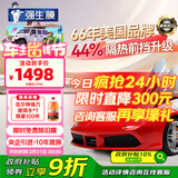 强生【原装进口】汽车贴膜隔热膜水晶浅色加大专用汽车玻璃膜车膜汽车膜隔热防爆防晒太阳膜全车贴膜