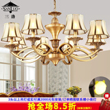 三洛（SANLUO）美式全铜吊灯客厅灯欧式简约餐厅主卧室复式楼大厅吊灯具套餐H13 3头全铜+含LED三色灯泡+包安装