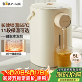 小熊（Bear）暖吨吨 电热水瓶 烧水壶 智能恒温电热水壶 5升大容量防烫除氯多段保温304不锈钢 ZDH-H50E1