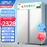 博津 药品阴凉柜冷藏柜医用冰箱药店展示柜立式冰箱医院诊所GSP认证药品柜 800L【遮光款】阴凉/冷藏双模式