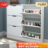 雅美乐超薄鞋柜门口入户柜 翻斗鞋柜收纳柜一体靠墙 楼道家用封闭式鞋架