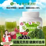 西知堂每日果蔬粉300g蔬菜粉健身膳食纤维代餐粉羽衣甘蓝甜菜根粉维生素