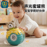 谷雨（GOODWAY）贪吃熊不倒翁0-1岁2婴儿益智玩具弹弹乐宝宝躲猫猫六一儿童节礼物