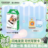 富士（FUJIFILM） 立拍立得相机3英寸相纸胶片minise 13 41 99 liplay 白边（10张）+收纳盒【发顺丰】