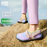 Kocotreekk树儿童溯溪鞋防滑防撞宝宝水陆两穿沙滩鞋全方位防护