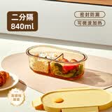 希乐扣Cilock玻璃饭盒上班族带饭 微波炉可加热餐盒便当盒大容量保鲜盒 单个装