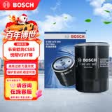 博世（BOSCH）机油滤芯滤清器0060长安欧尚CS85锐程CC悦翔V5V7凌轩铃木天语尚悦