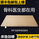 黄麻床垫太软加硬神器椰棕护脊加硬床垫家用榻榻米超薄椰棕床垫子 1.8*2.0米【面料可拆洗】 【高硬3cm】2cm椰棕/卡其色