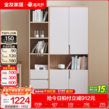 全友家居书柜落地书架实木框架书桌椅组合书房家具储物收纳置物柜子 三门书柜