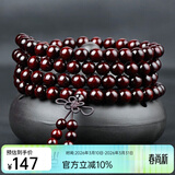 艺芝林正宗小叶紫檀手串108颗佛珠金星老料紫檀原木念珠男女款礼物 金星款10mm