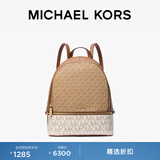 MICHAEL KORS 迈克高仕 MK Rhea Zip 中号女士通勤包大容量双肩包背包女包 咖色/橡果棕/香草白 260 中号