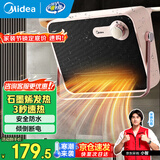 美的（Midea）浴室暖风机取暖器 家用电暖器壁挂式冷暖两用电暖气恒温节能浴霸速热防水卫生间热风机 HFT20NZ【石墨烯速热】