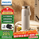 飞利浦（PHILIPS）保温杯316不锈钢男女士泡茶水杯子智能显示温度高颜值生日礼物