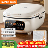 苏泊尔（SUPOR）电饼铛 电饼档家用上下可拆 蒸锅火锅炒锅 煎烙饼 三明治早餐机75mm加深 触控智能面板 JD2828R892