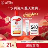 大宝SOD蜜青花香型200ml乳液面霜润肤补水保湿擦脸油男女护肤品