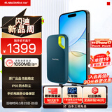 闪迪（SanDisk）1TB Nvme移动固态硬盘（PSSD）E61至尊极速卓越版松柏青SSD 读速1050MB/s 手机直连笔记本外接硬盘
