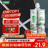 三棵树漆全效美缝剂十大品牌瓷砖地砖专用双组份填缝剂耐水美缝胶 瓷白色