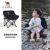 骆驼（CAMEL）户外儿童月亮椅凳折叠便携沙滩椅野餐钓鱼椅露营写生椅子  黑色