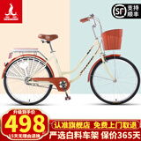 凤凰自行车女男士式成年学生通勤城市复古亲子淑女脚踏轻便单车 26寸樱花米黄【升级加厚铝轮】