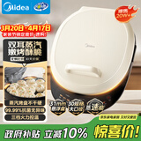 美的（Midea）电饼铛 电饼档 家庭用双面加热煎烤机烙饼锅 加大加深三明治早餐机大尺寸烤肉抗菌电煎锅30J58升级