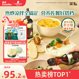 英氏有机核桃油牛油果油2瓶辅食用油佐餐食用油6个月以上新春佳节送礼