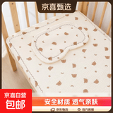 婴儿床褥子幼儿园新生宝宝小被褥儿童床褥垫纯棉可水洗午睡铺垫子 星星小熊【全棉A类】褥子垫
