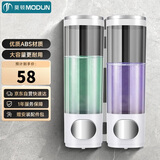 莫顿（MODUN）M-9010双头 酒店浴室壁挂式手动大容量皂液器 沐浴露器洗手液器