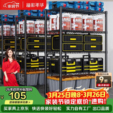 溢彩年华厨房置物架落地储物架零食杂物架书架多功能货架五层60cm2392