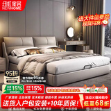 纽虹广东佛山家具意式1.8米真皮床现代简约主卧双人大床2*2.2米婚床 S级头层牛皮单床【JD物流仓储隔天发】 2.0*2.2m框架结构【升级15cm加宽床板】