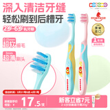 狮王（Lion）小狮王儿童牙刷2-3-6岁 进口宝宝软毛牙刷幼儿颜色随机热门商品