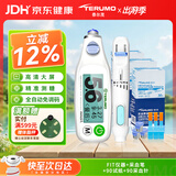 泰尔茂（TERUMO）血糖仪家用测试仪糖尿病检测仪日本进口美迪赛福+90血糖试纸送礼