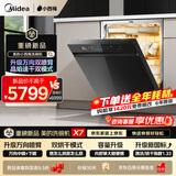 美的（Midea）【小西梅X7黑】洗碗机嵌入式150升以上 万向喷臂 105℃热风烘干 晶焰速干 七星消杀 一键洗烘